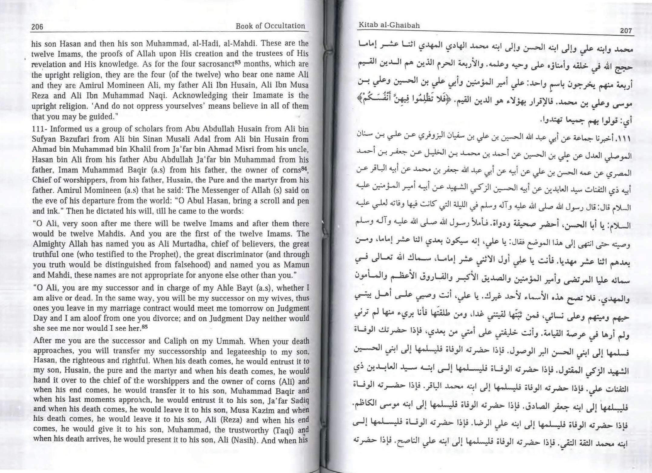 Shaykh Tusi Book AlGhayba English Arabic wasiyyat Page 1 Shaykh Tusi Book AlGhayba English Arabic wasiyyat Page 1