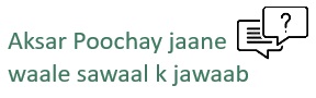 Sawaaljawaab