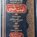 Screenshot 2025-03-26 090241