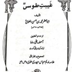 Screenshot 2025-03-26 090320