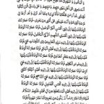 Screenshot 2025-03-26 090515