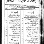 Screenshot 2025-03-26 091600