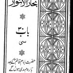 Screenshot 2025-03-26 091734