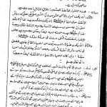 Screenshot 2025-03-26 092050