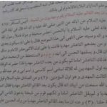 Screenshot 2025-03-26 093238