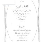 Screenshot 2025-03-26 093305