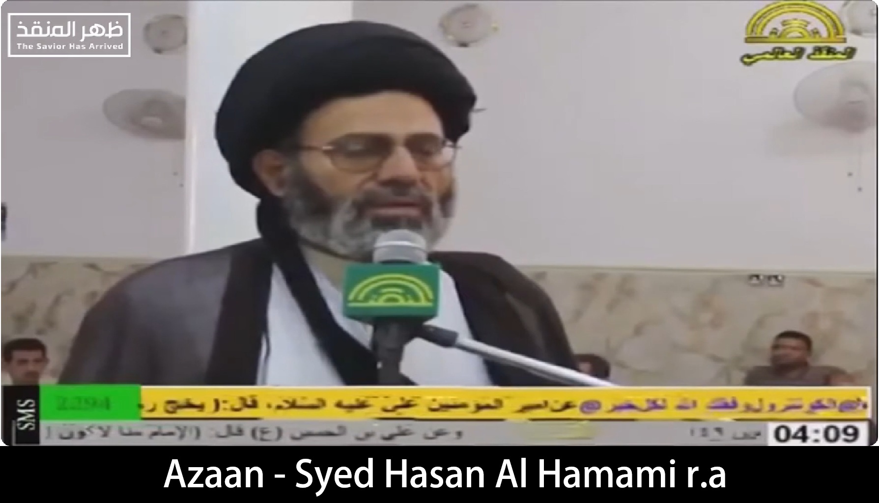 Azaan Syed Hasan Al Hamami