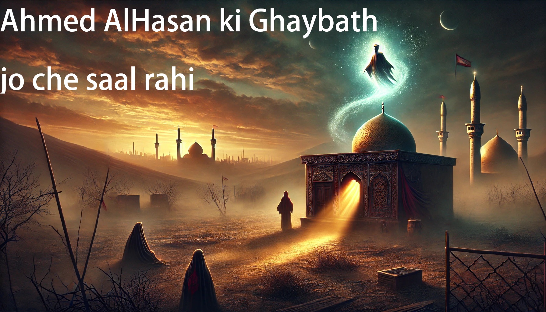 Ghaybath