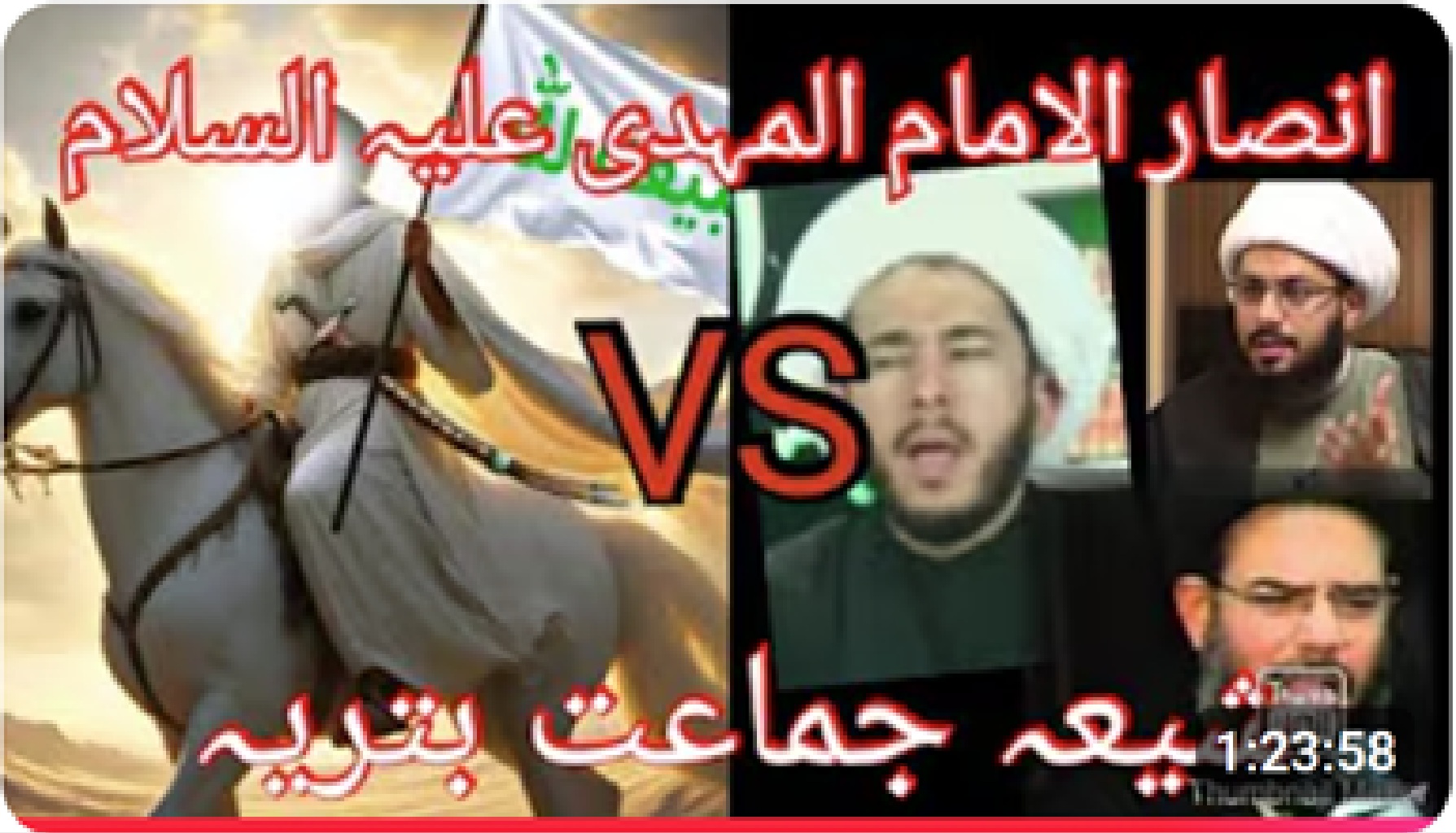 batriya